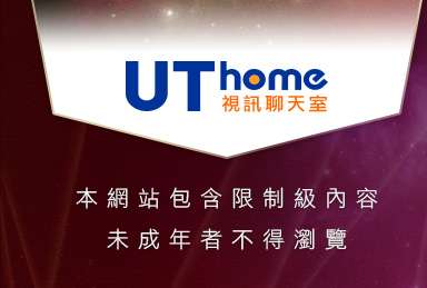 免費視訊辣妹本網站包含限制級內容，未成年不得瀏覽